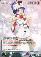 楽天市場】ロボットガールズ クルセイドの通販