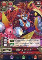 楽天市場】パズドラ 覚醒ヘラの通販