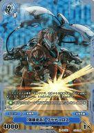 楽天市場】銀鍵のアルカディアトライブの通販