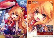 楽天市場】東方プロジェクト 小さな百鬼夜行 伊吹萃香の通販