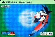 楽天市場】ドラゴンボールカードダスセレクションブースターの通販