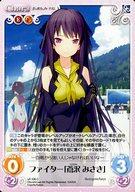 楽天市場】蒼の彼方のフォーリズム 鳶沢みさきの通販