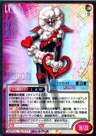 楽天市場】真・女神転生TCG（ホビー）の通販