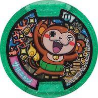 楽天市場】妖怪ウォッチ メダル サファイニャンの通販