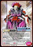 楽天市場】真・女神転生TCGの通販