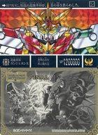 楽天市場】sdガンダム外伝 プレミアム コンプリートボックス [機甲神