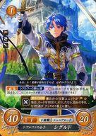 楽天市場】ファイアーエムブレム シグルドの通販