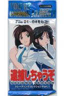 楽天市場】逮捕しちゃうぞ（コレクション｜ホビー）の通販