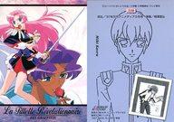 楽天市場】少女革命 ウテナ（コレクション｜ホビー）の通販