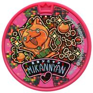 楽天市場】妖怪メダル ミカンニャンの通販