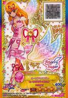 楽天市場】アイカツ カード オーロラキスの通販