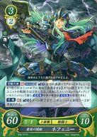 楽天市場】ファイアーエムブレム サイファ ネフェニーの通販