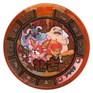 楽天市場】王吉妖怪メダル トレジャーの通販