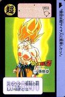 楽天市場】ドラゴンボールカードダスセレクションブースターの通販