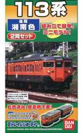 楽天市場】Bトレインショーティー 313系 4両セットの通販