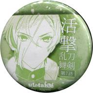 楽天市場】刀剣乱舞 缶バッジ 膝丸（ホビー）の通販