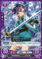 楽天市場】ファイアーエムブレム サイファ 相剋を越えての通販