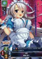 楽天市場】綾地 寧々（ホビー）の通販