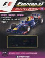 楽天市場】F1マシンコレクション 7号の通販