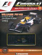 楽天市場】F1マシンコレクション 7号の通販