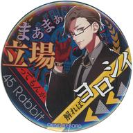 楽天市場】入間銃兎の通販