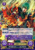 楽天市場】サイファ 双撃の通販