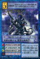 楽天市場】デジモンカード ベルゼブモンの通販