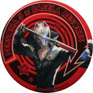 楽天市場】ペルソナ5 コスプレ 喜多川祐介（ホビー）の通販