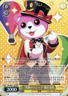 楽天市場】バンドリ 美咲の通販