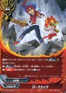 楽天市場】ヴァイオレンスヴァニティの通販