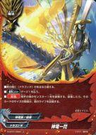 楽天市場】バディファイト デッキ神ドラの通販