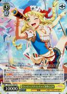 楽天市場】弦巻こころ ヴァイスの通販