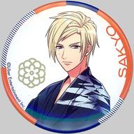 楽天市場】古市左京の通販