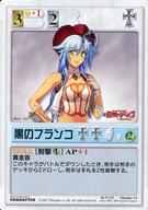 楽天市場】ランブリングエンジェル（コレクション｜ホビー）の通販