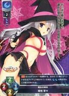 楽天市場】綾地 寧々（ホビー）の通販