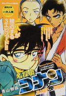 楽天市場】鈴木園子 京極真の通販