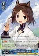 楽天市場】第506統合戦闘航空団 ハインリーケの通販