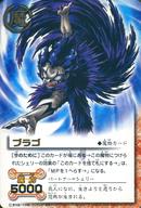 楽天市場】ブラゴ 呪文 金色のガッシュベルの通販