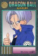 楽天市場】ドラゴンボール ビジュアルアドベンチャーの通販