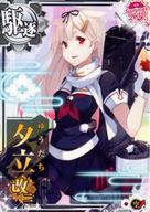 楽天市場】夕立改二 ブロッコリーの通販