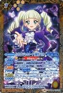 楽天市場】アイカツ カード ゴスマジックの通販