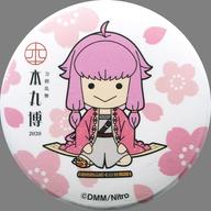 楽天市場】刀剣乱舞 北谷菜切の通販