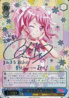 楽天市場】ヴァイスシュヴァルツ sspの通販