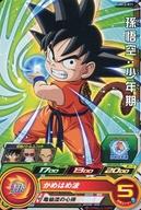 楽天市場】um10-012 孫悟空 少年期の通販