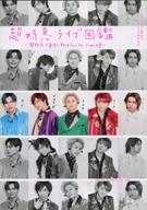 楽天市場】超特急 ポスターの通販