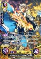 楽天市場】ファイアーエムブレム カムイの通販