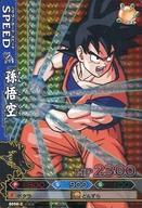 楽天市場】ドラゴンバトラーズの通販