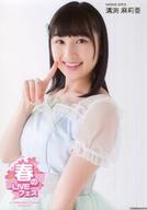 楽天市場】溝渕麻莉亜の通販