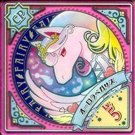 楽天市場】アイカツ カード オーロラキスの通販