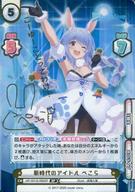 楽天市場】reバース ホロライブ サインの通販